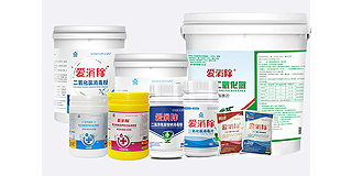 選對二氧化氯生產(chǎn)廠家，安心又高效