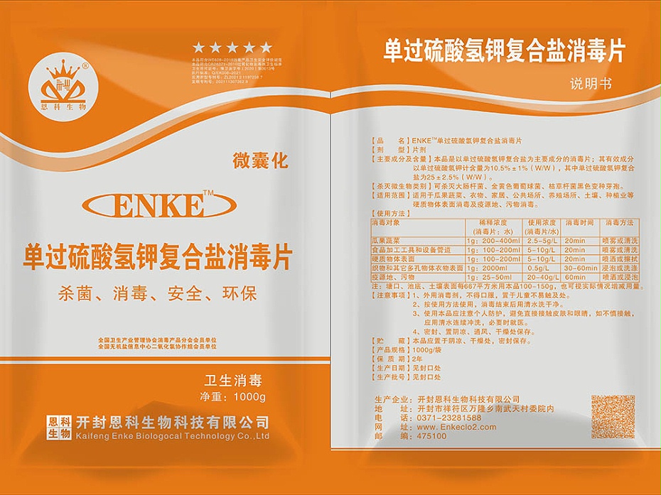 微信圖片_20240826165123