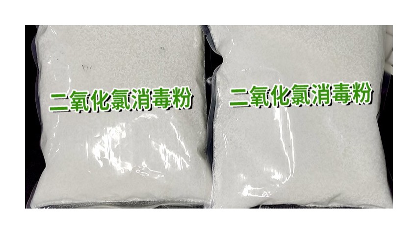 守護(hù)食品加工安全，二氧化氯食品及衛(wèi)生消毒劑為食品廠(chǎng)保駕護(hù)航